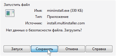 Как скачать файл через miniinstall.exe. Шаг 1.